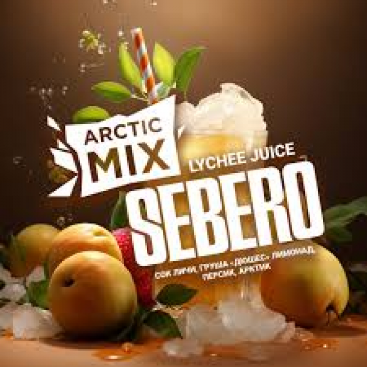 Табак Sebero Arctic Mix - Lychee Juice (Личи, Груша, Персик, Арктик) 60 гр